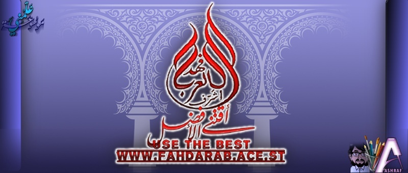 منتديات السندباد