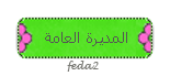-●î[المـديـرة العـــامة -●î[المـديـرة العـــامة