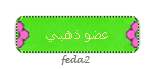 عضو ذهبي عضو ذهبي