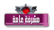 نائب المدير نائب المدير