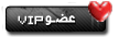 عضو مهم عضو مهم