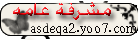 أسيرة بحر الدموع أسيرة بحر الدموع