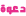 kl kl