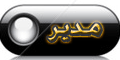 مدير مدير