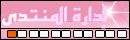 =أحـــلاهم واتحـــداهم= =أحـــلاهم واتحـــداهم=
