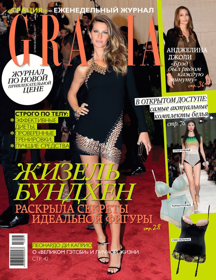 gisele10.jpg