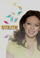 Qui est en ligne ?