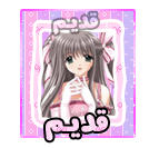 لا مساهمات جديدة لا مساهمات جديدة