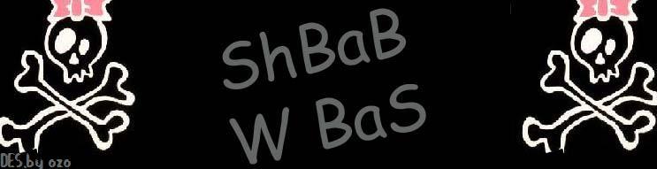 shabab-w-bas