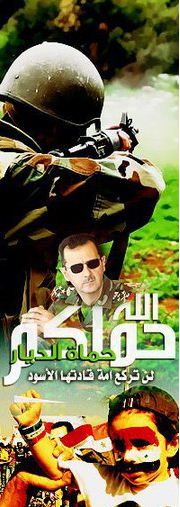 المتواجدون الآن ؟