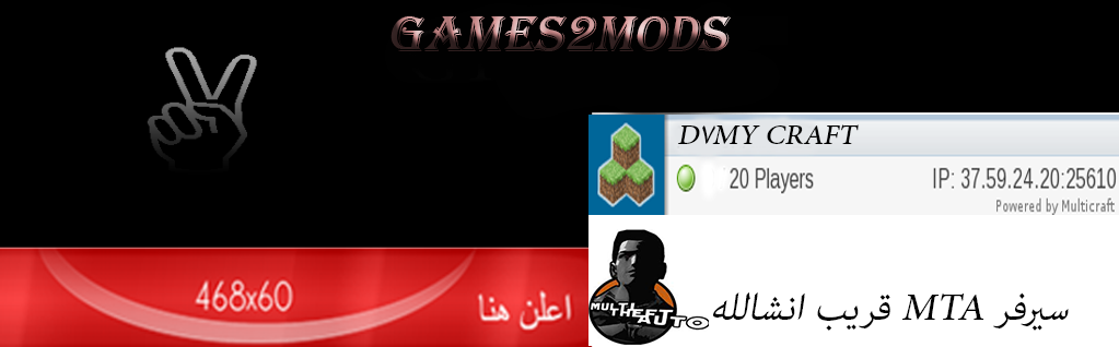 GAME&MOD