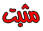 لا مساهمات جديدة لا مساهمات جديدة
