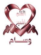 الوسام النحاسي لمنتديات المدية التيطري الوسام النحاسي لمنتديات المدية التيطري